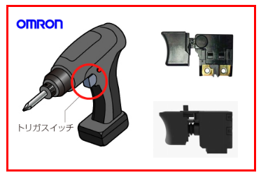 電動工具的構造原理，板機開關起到什么作用呢？