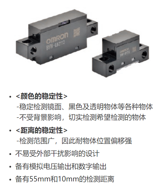 如何降低貼標機誤報率？歐姆龍傳感器來告訴您